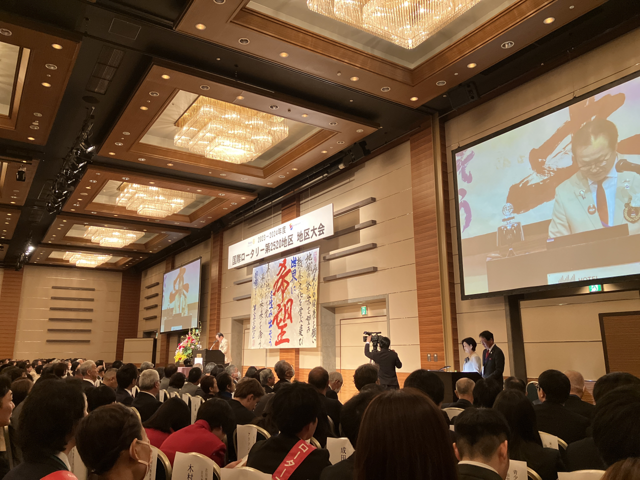 RID2520 地区大会 2024へ参加！