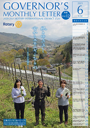 No.12 2021年6月