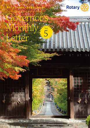 No.5 2021年11月号