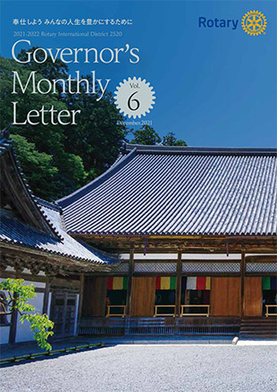 No.6 2021年12月号
