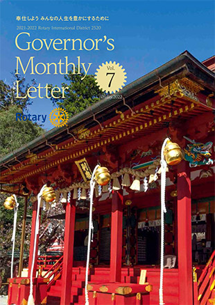 No.7 2022年1月号