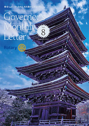 No.8 2022年2月号