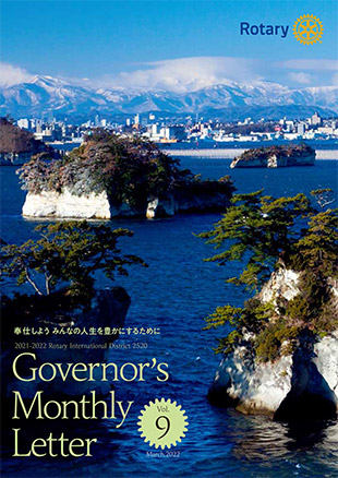 No.9 2022年3月号