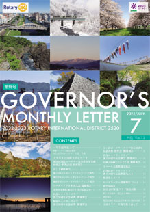 No.13 2023年7月号