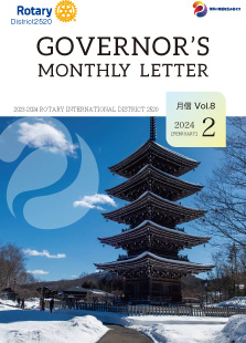 No.8 2024年2月号