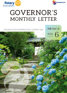 No.12 2024年6月号